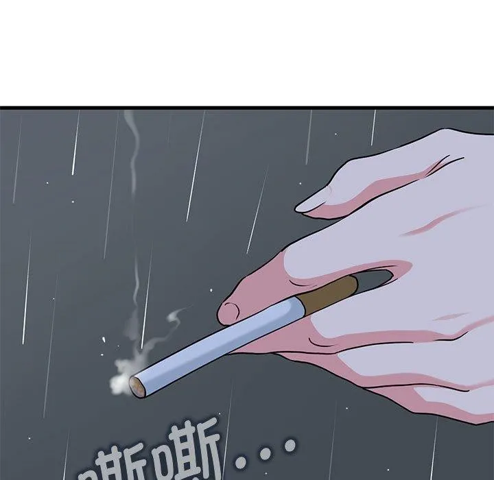 发小碰不得 - 第56話 - page 63