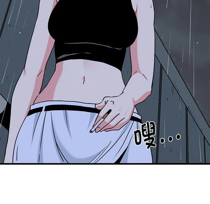 发小碰不得 - 第56話 - page 71
