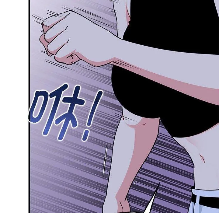 发小碰不得 - 第56話 - page 78