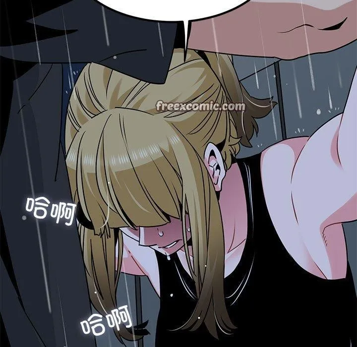 发小碰不得 - 第56話 - page 105
