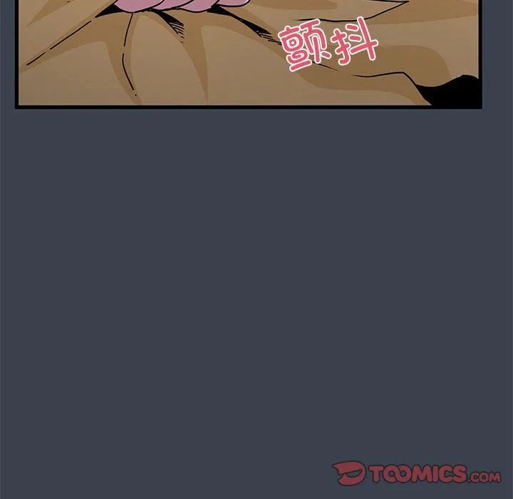 发小碰不得 - 第35話 - page 20