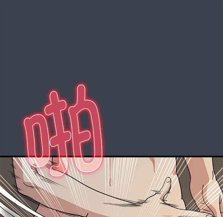 发小碰不得 - 第35話 - page 30