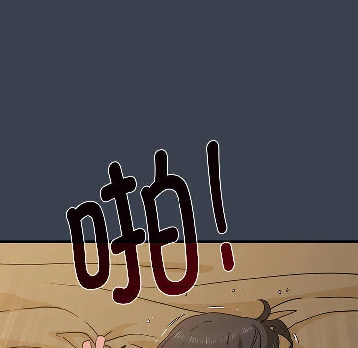 发小碰不得 - 第35話 - page 35