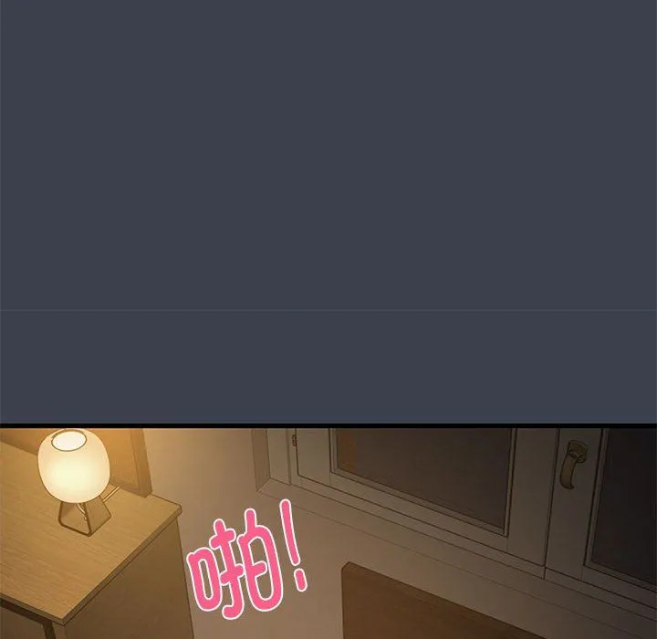 发小碰不得 - 第35話 - page 38
