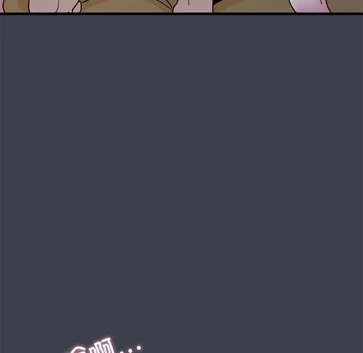 发小碰不得 - 第35話 - page 73