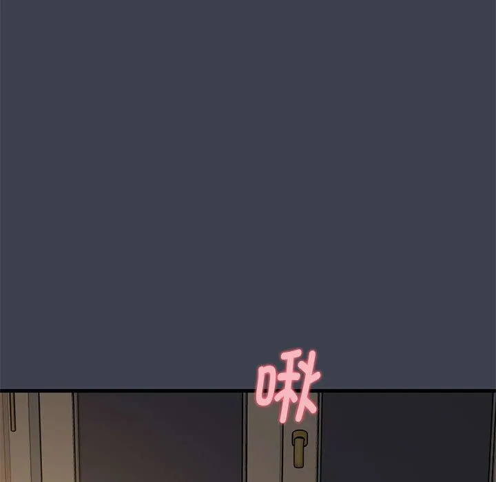 发小碰不得 - 第35話 - page 111