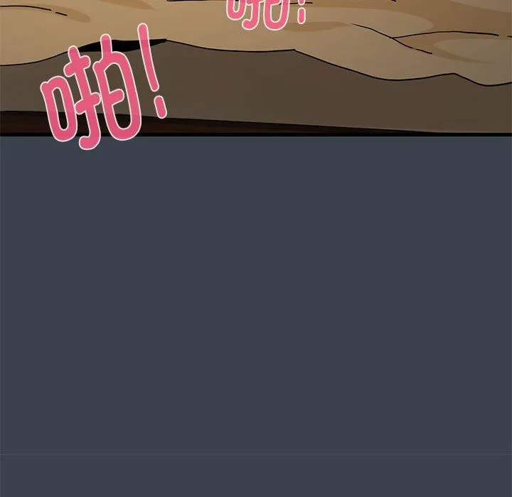 发小碰不得 - 第35話 - page 113