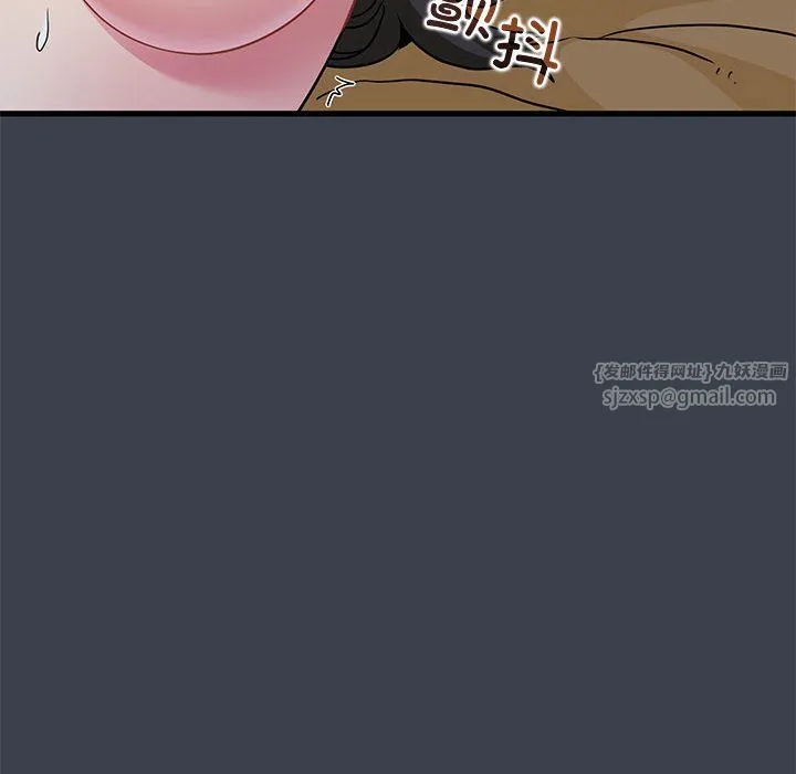 发小碰不得 - 第35話 - page 134