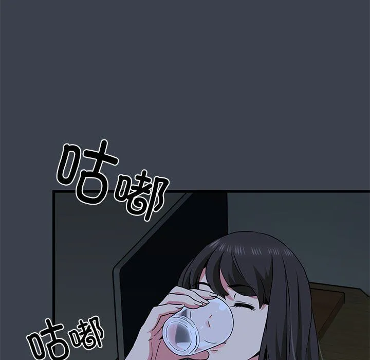 发小碰不得 - 第35話 - page 149