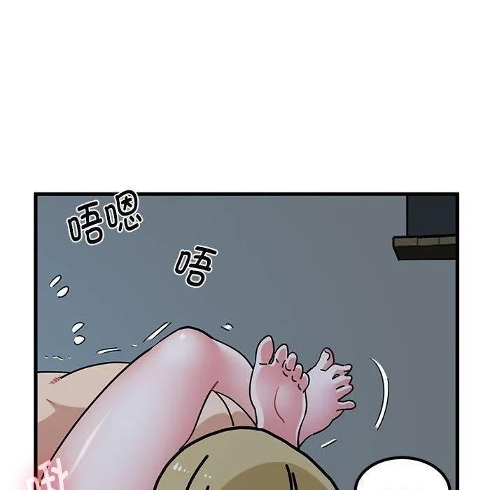 发小碰不得 - 第65話 - page 21