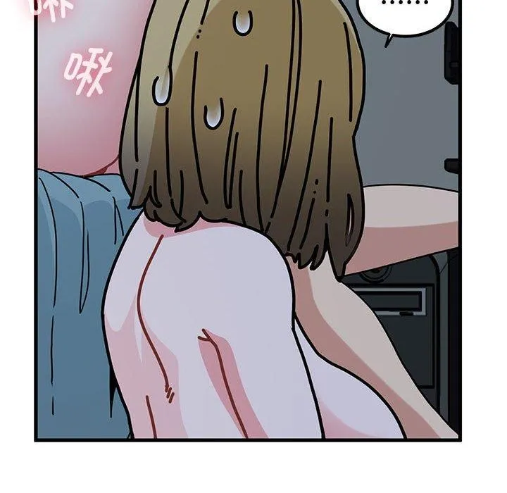 发小碰不得 - 第65話 - page 22