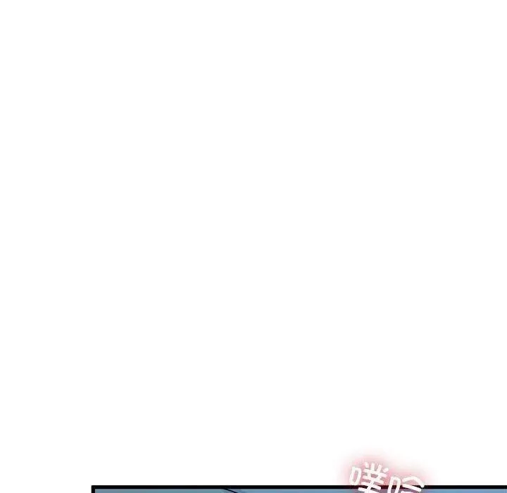 发小碰不得 - 第65話 - page 30