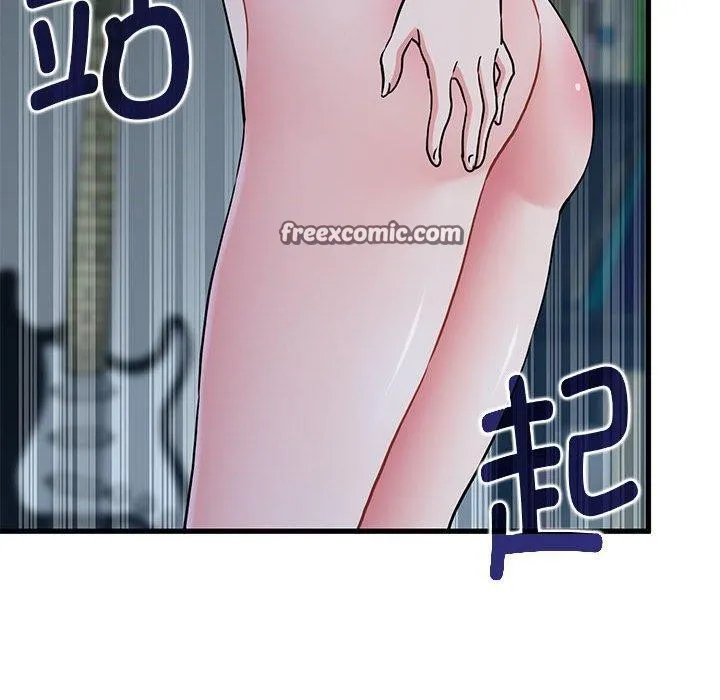 发小碰不得 - 第65話 - page 42