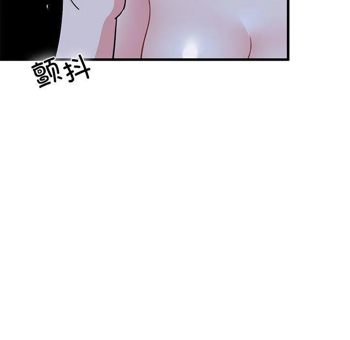 发小碰不得 - 第65話 - page 49
