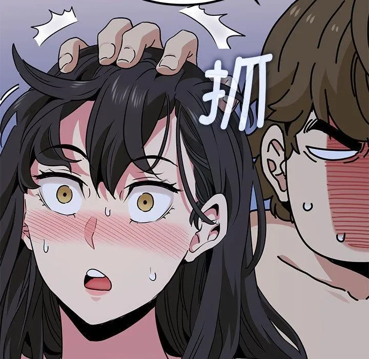 发小碰不得 - 第65話 - page 119