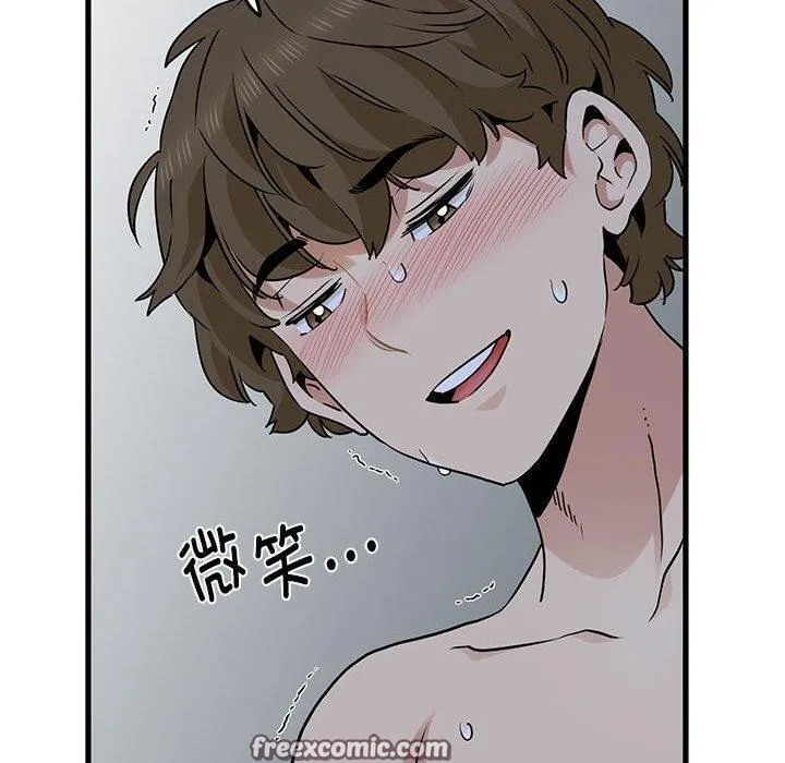 发小碰不得 - 第65話 - page 140