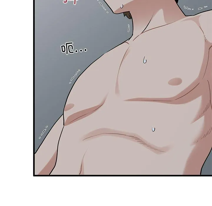 发小碰不得 - 第65話 - page 155