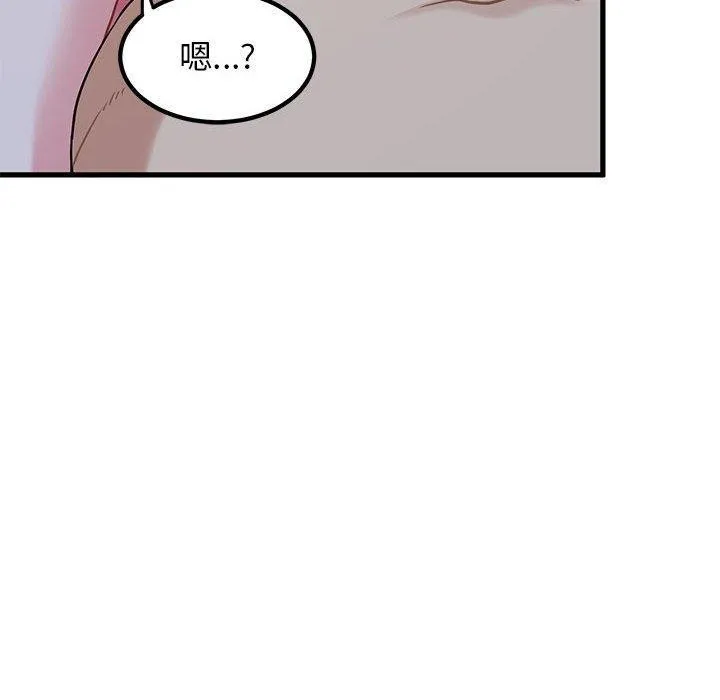 发小碰不得 - 第65話 - page 158
