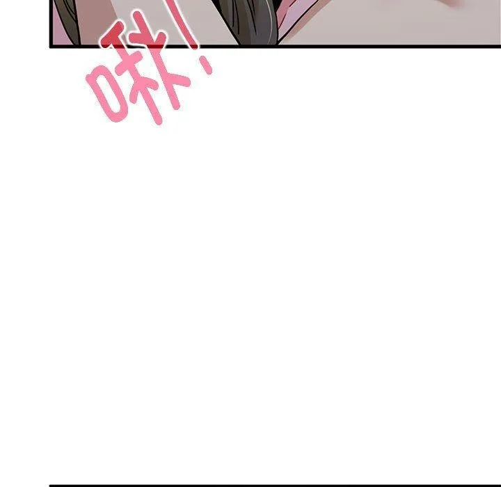 发小碰不得 - 第65話 - page 163
