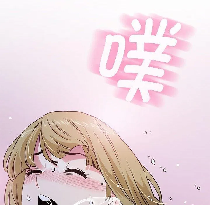 发小碰不得 - 第65話 - page 166