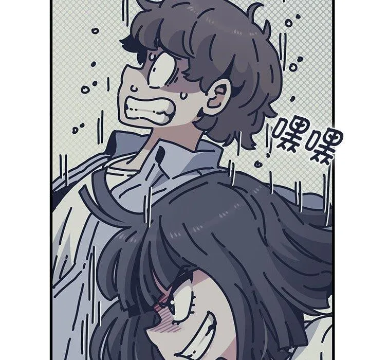 发小碰不得 - 第69話 - page 22