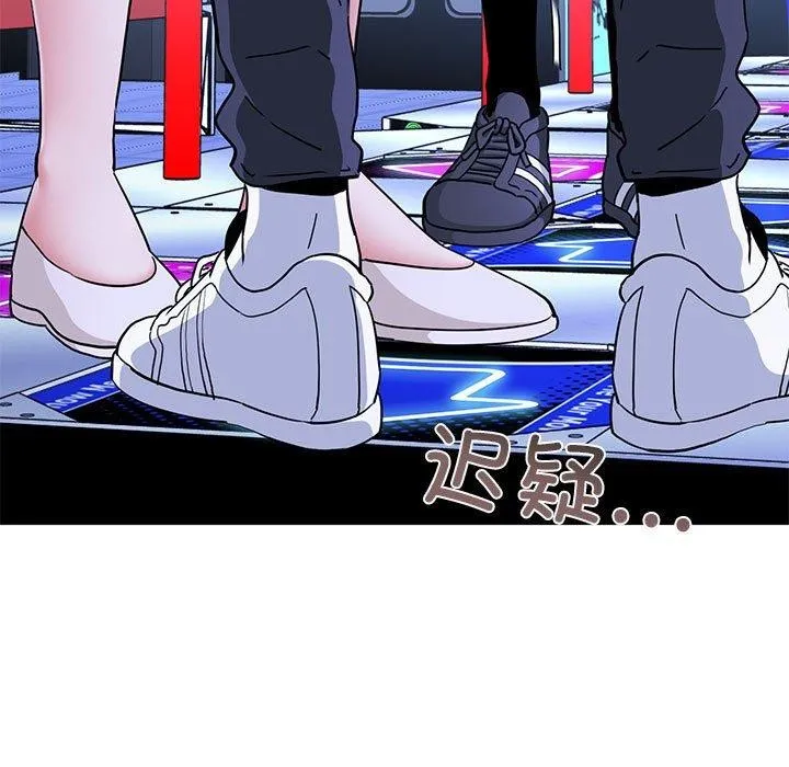 发小碰不得 - 第69話 - page 41