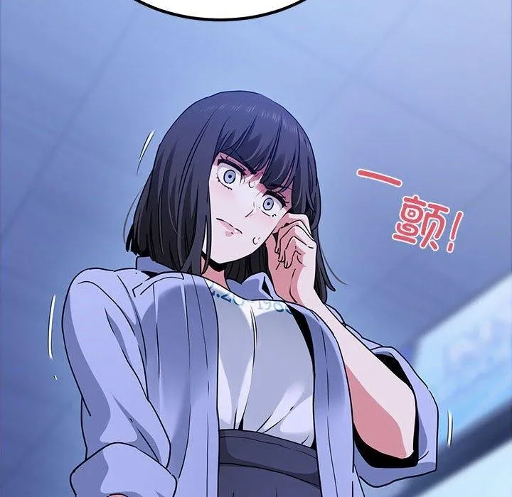 发小碰不得 - 第69話 - page 54