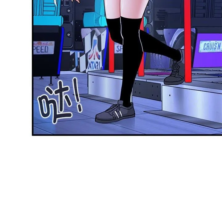 发小碰不得 - 第69話 - page 64