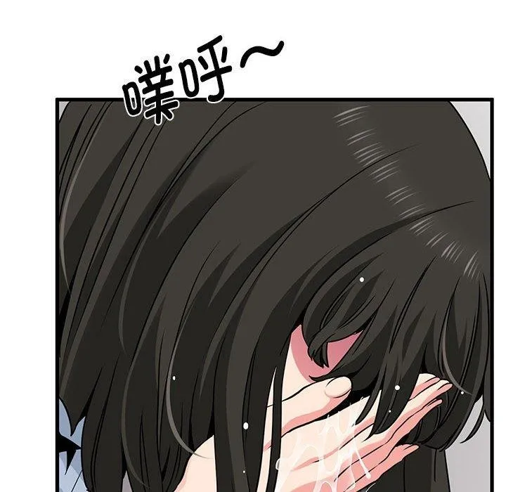 发小碰不得 - 第69話 - page 104