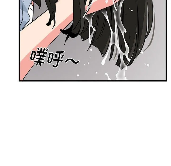 发小碰不得 - 第69話 - page 105