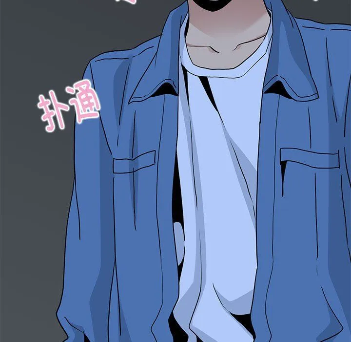 发小碰不得 - 第34話 - page 11
