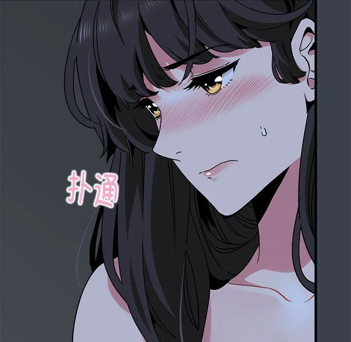 发小碰不得 - 第34話 - page 13