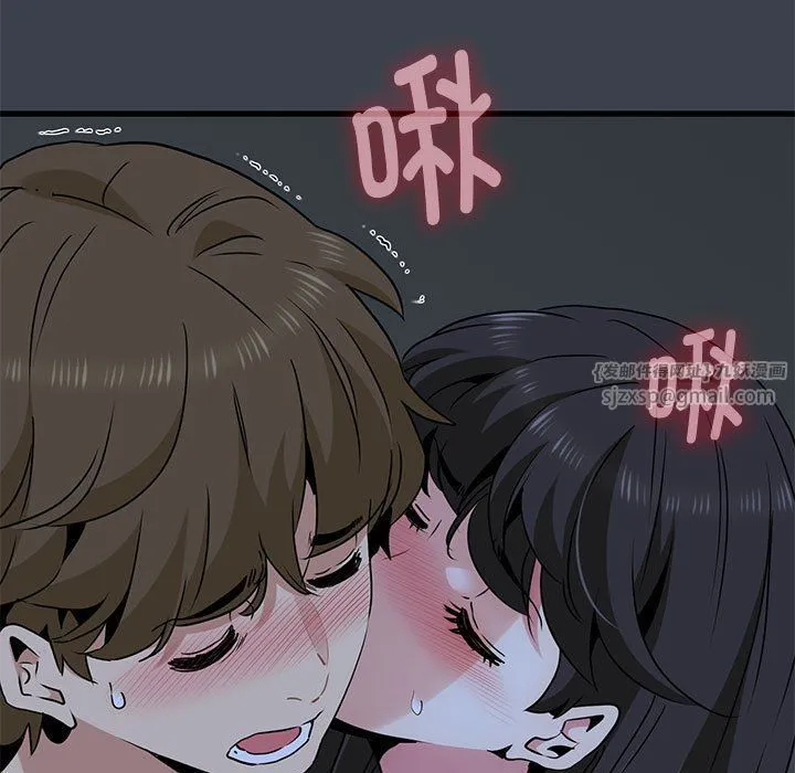 发小碰不得 - 第34話 - page 31