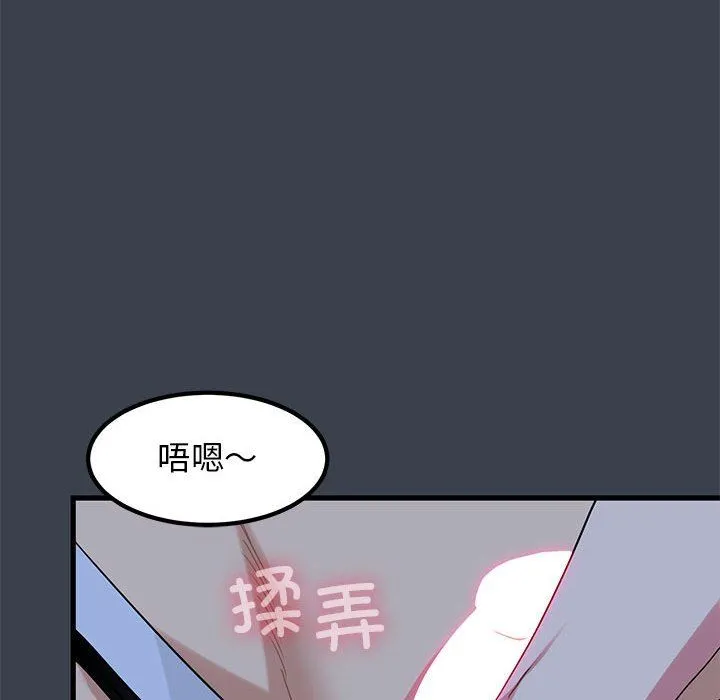 发小碰不得 - 第34話 - page 58