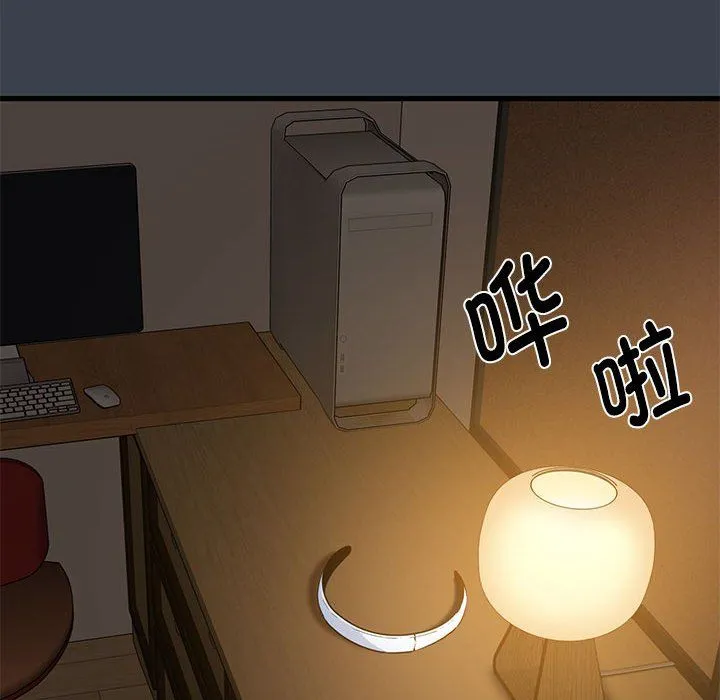 发小碰不得 - 第34話 - page 70