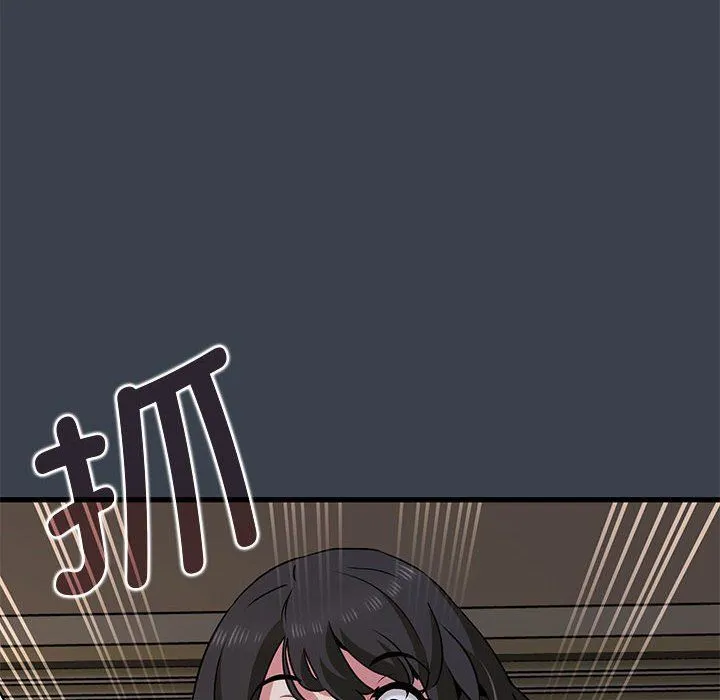 发小碰不得 - 第34話 - page 122