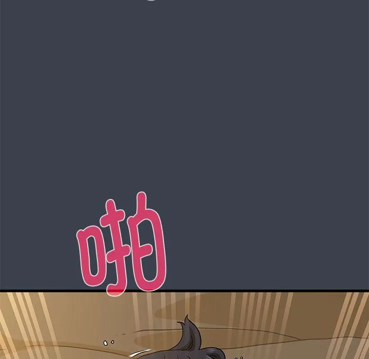 发小碰不得 - 第34話 - page 139