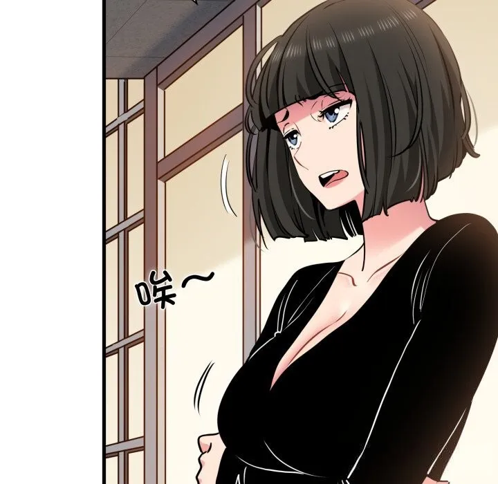 发小碰不得 - 第75話 - page 10