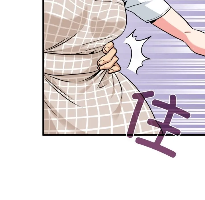 发小碰不得 - 第75話 - page 74