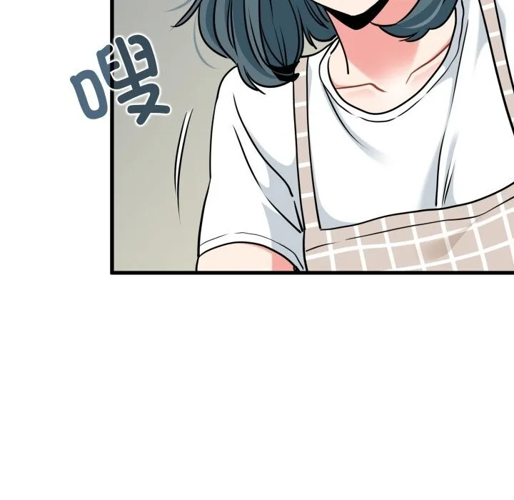 发小碰不得 - 第75話 - page 101