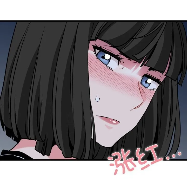 发小碰不得 - 第75話 - page 107
