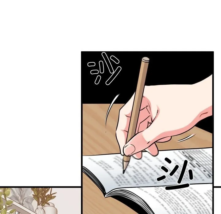 发小碰不得 - 第75話 - page 123