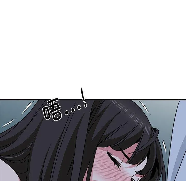 发小碰不得 - 第53話 - page 19