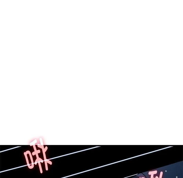 发小碰不得 - 第53話 - page 23