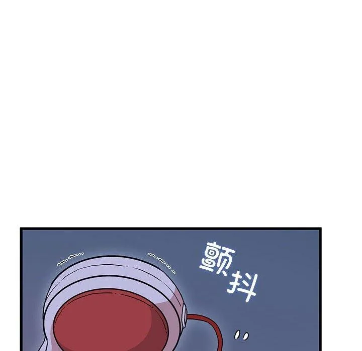 发小碰不得 - 第53話 - page 26