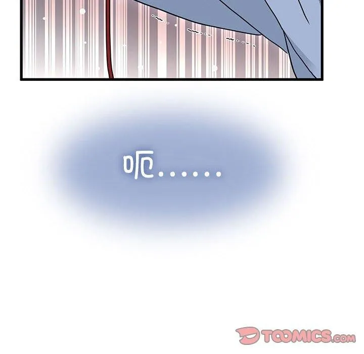 发小碰不得 - 第53話 - page 28