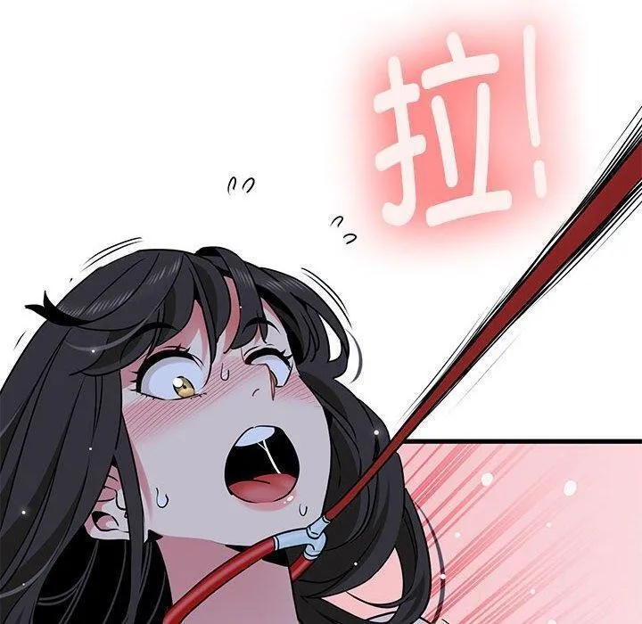 发小碰不得 - 第53話 - page 50