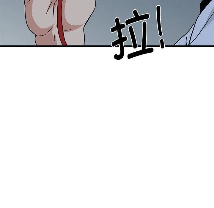 发小碰不得 - 第53話 - page 64