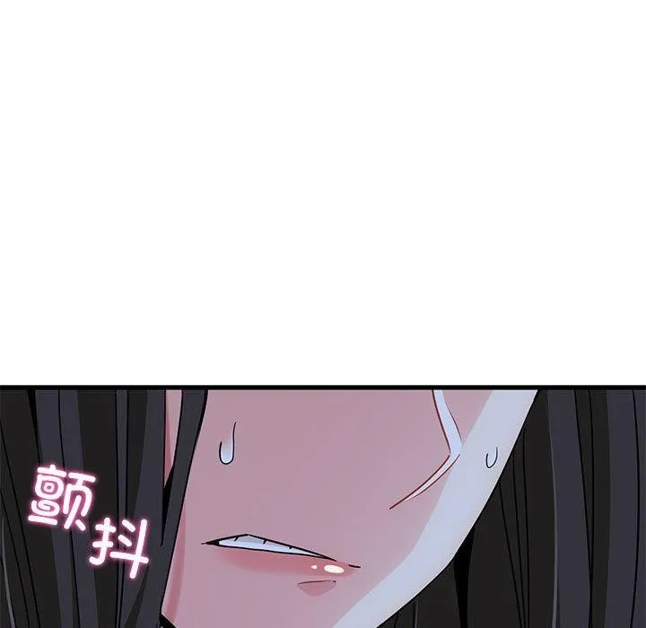 发小碰不得 - 第53話 - page 67