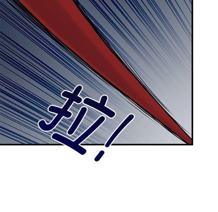 发小碰不得 - 第53話 - page 126